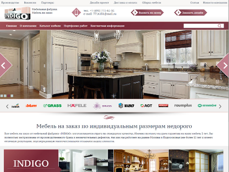 Работа 3358732