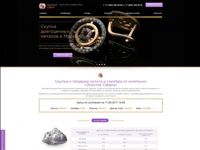 Работа 3358738