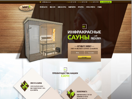 Работа 3358745