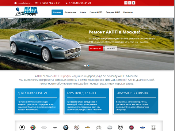 Работа 3358742