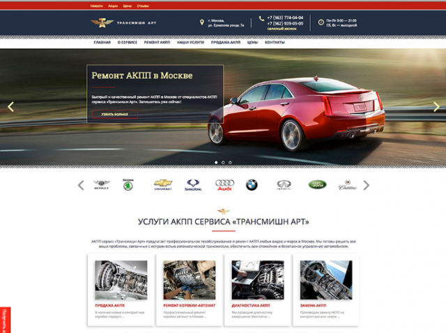 Работа 3358741