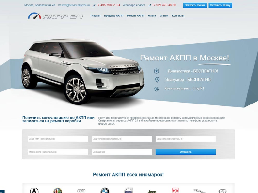 Работа 3358736