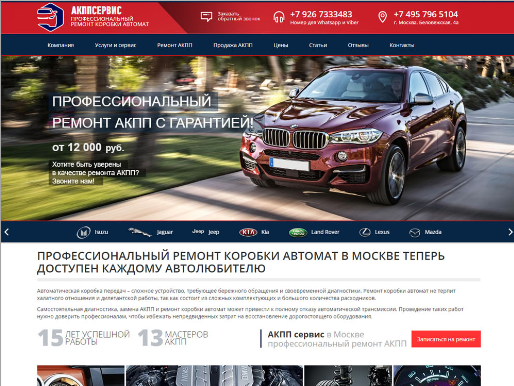 Работа 3358735
