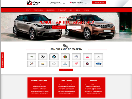 Работа 3358711