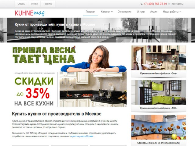 Работа 3358728
