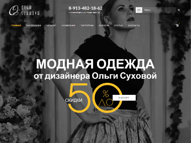 Работа 3358729