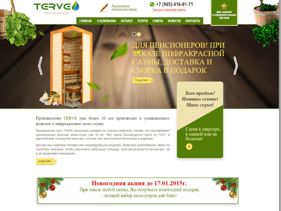 Работа 3358726
