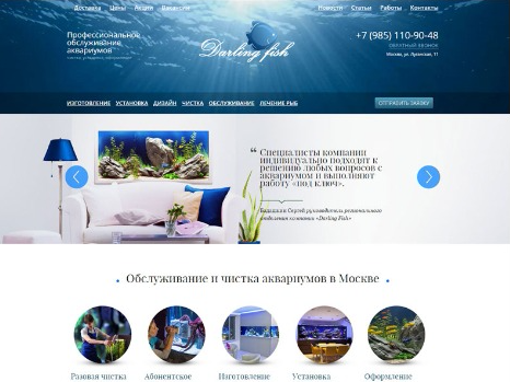 Работа 3358723