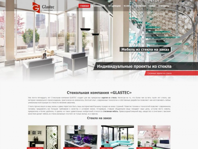 Работа 3358720