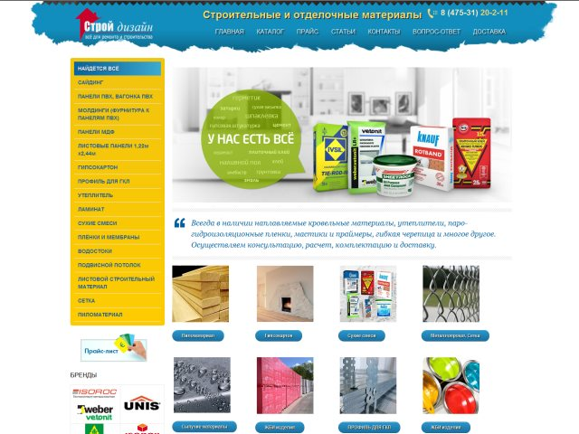 Работа 3358718