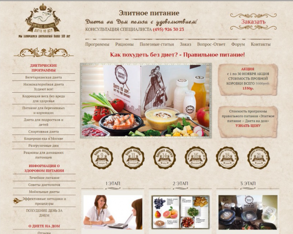 Работа 3358717