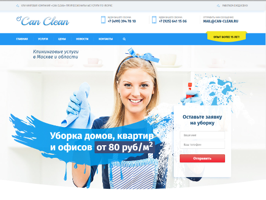 Работа 3358715