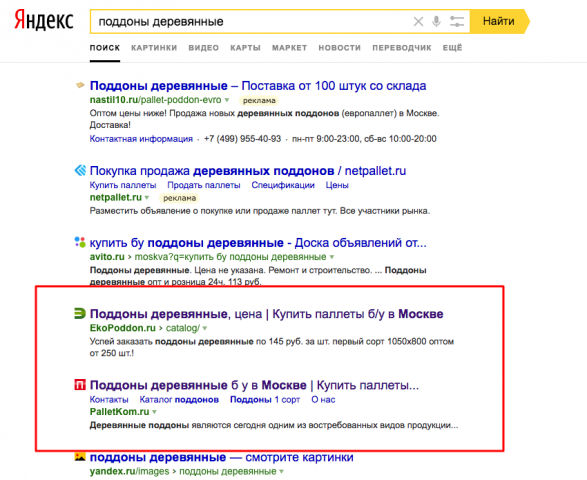 Работа 3358848