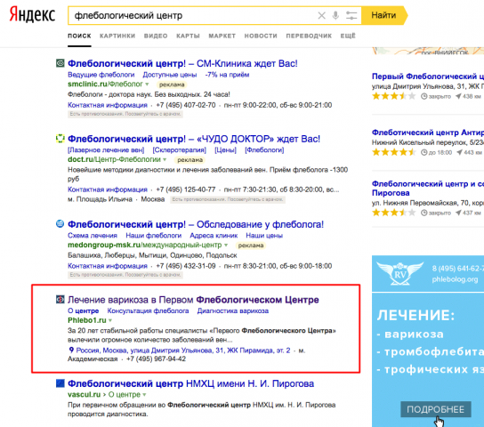 Работа 3358821