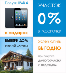 Работа 1572879