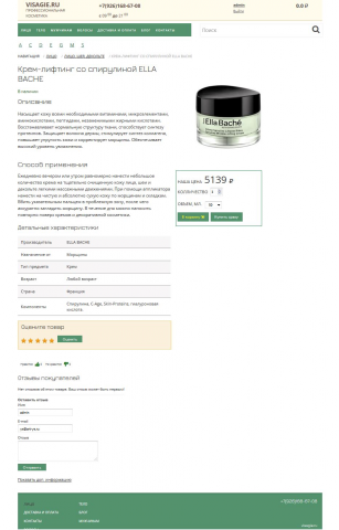 Visagie.ru