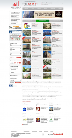 Domus Finance (1)