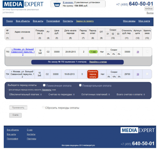 Mediaexper (3)