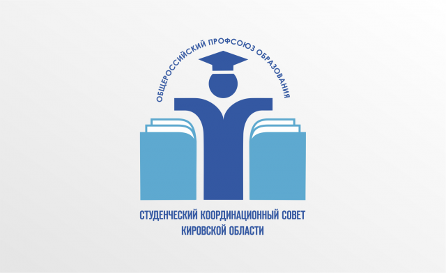 Эмблема Студенческого Координационного Совета Кировской Области