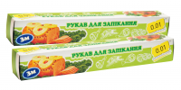 Работа 990013
