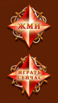 Работа 1566121