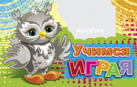 Работа 989915