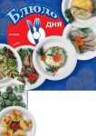 Работа 990108