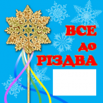 Работа 990109