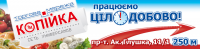 Работа 990012