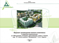Работа 989999