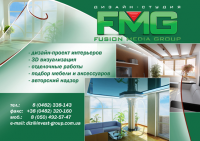 Работа 989996