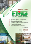 Работа 989995