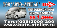 баннер