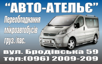 баннер