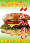 пица