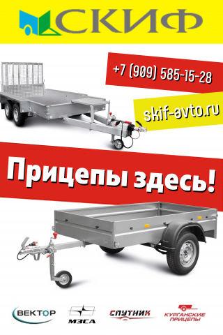 Баннер для наружной рекламы ( Прицепы )