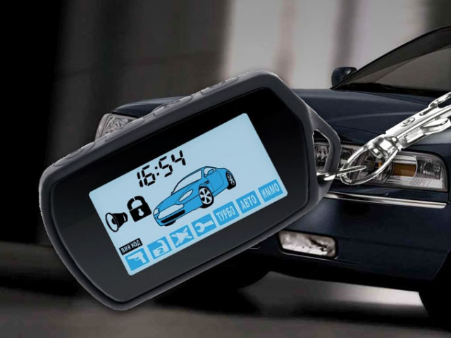 лендинг продажа авто сигнализации