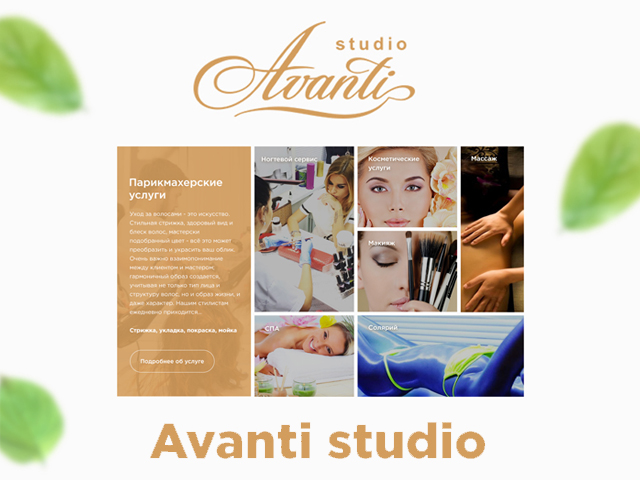 Avanti studio