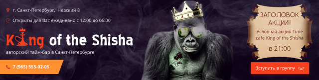 Обложка для группы вк