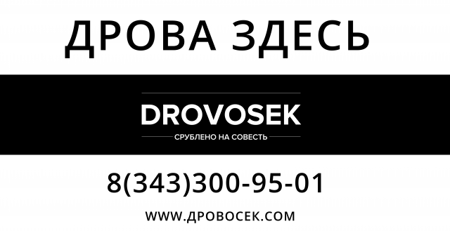 Простой дизайн рекламного баннера