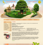 Дет сад Лукоморье