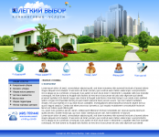 Клининговые услуги