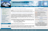 Портал дорожной дирекции связи