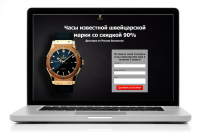 Работа 2806350