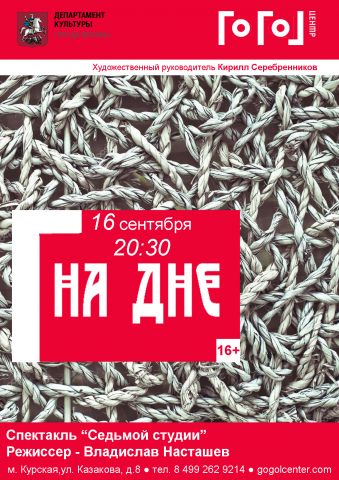 Афиша 2