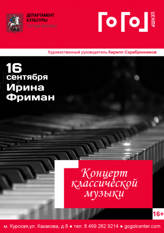 Афиша 1