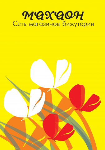 Брендбук обложка