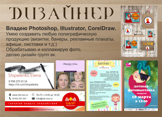Работа 3440041