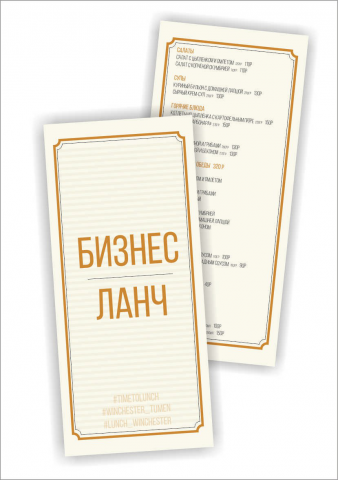 Работа 3340069