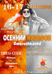Работа 2919971